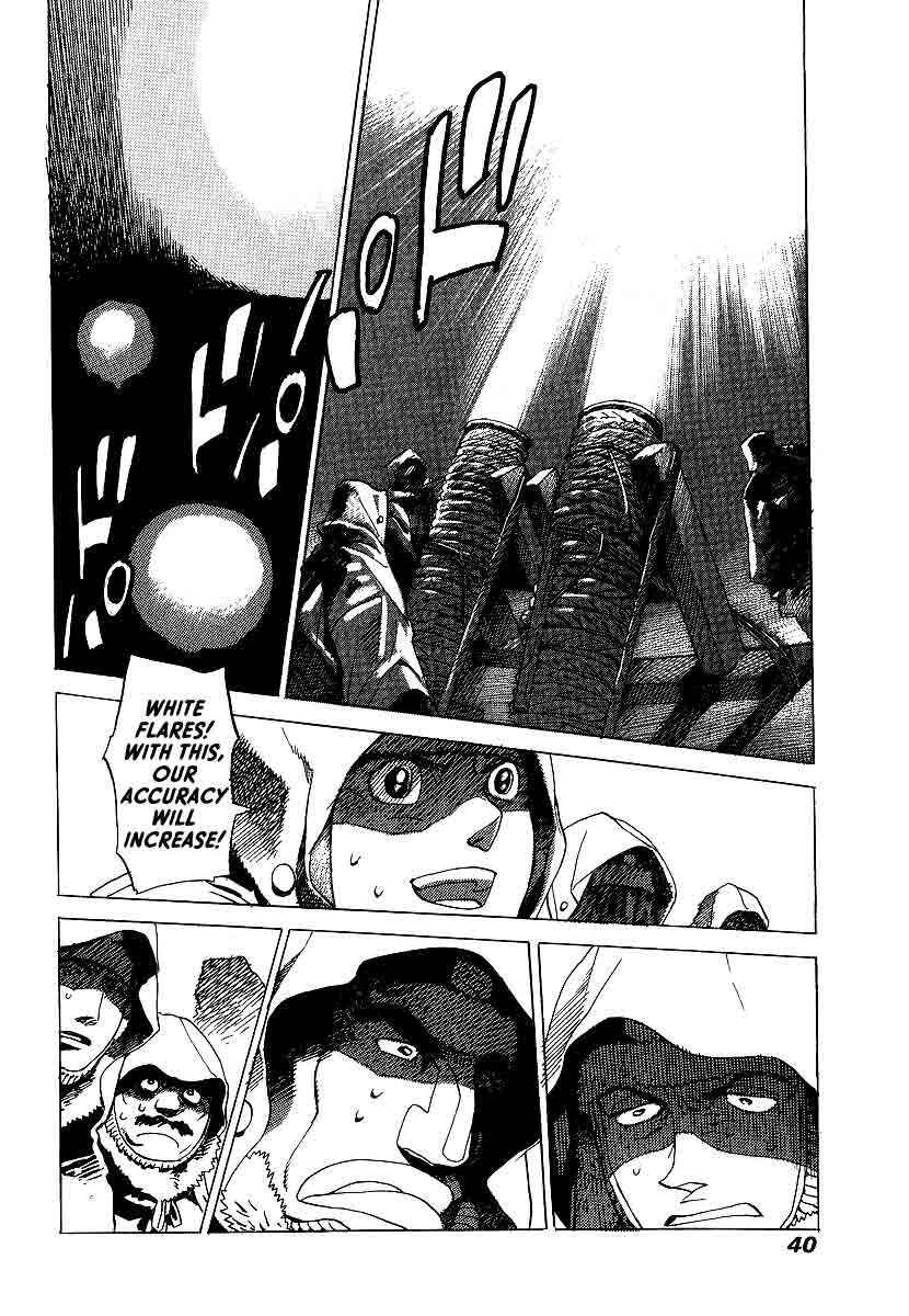 Page 5 Chapter 8 Koukoku no Shugosha