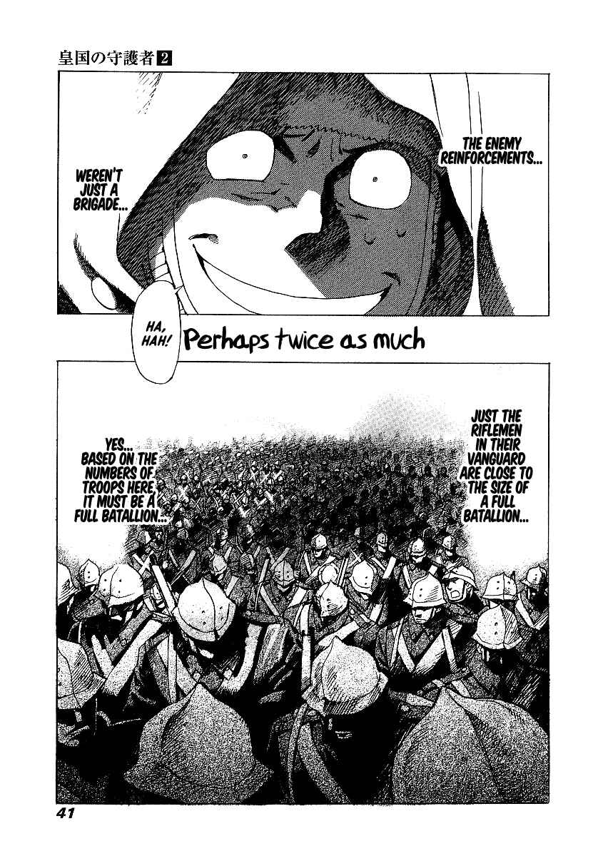 Page 6 Chapter 8 Koukoku no Shugosha