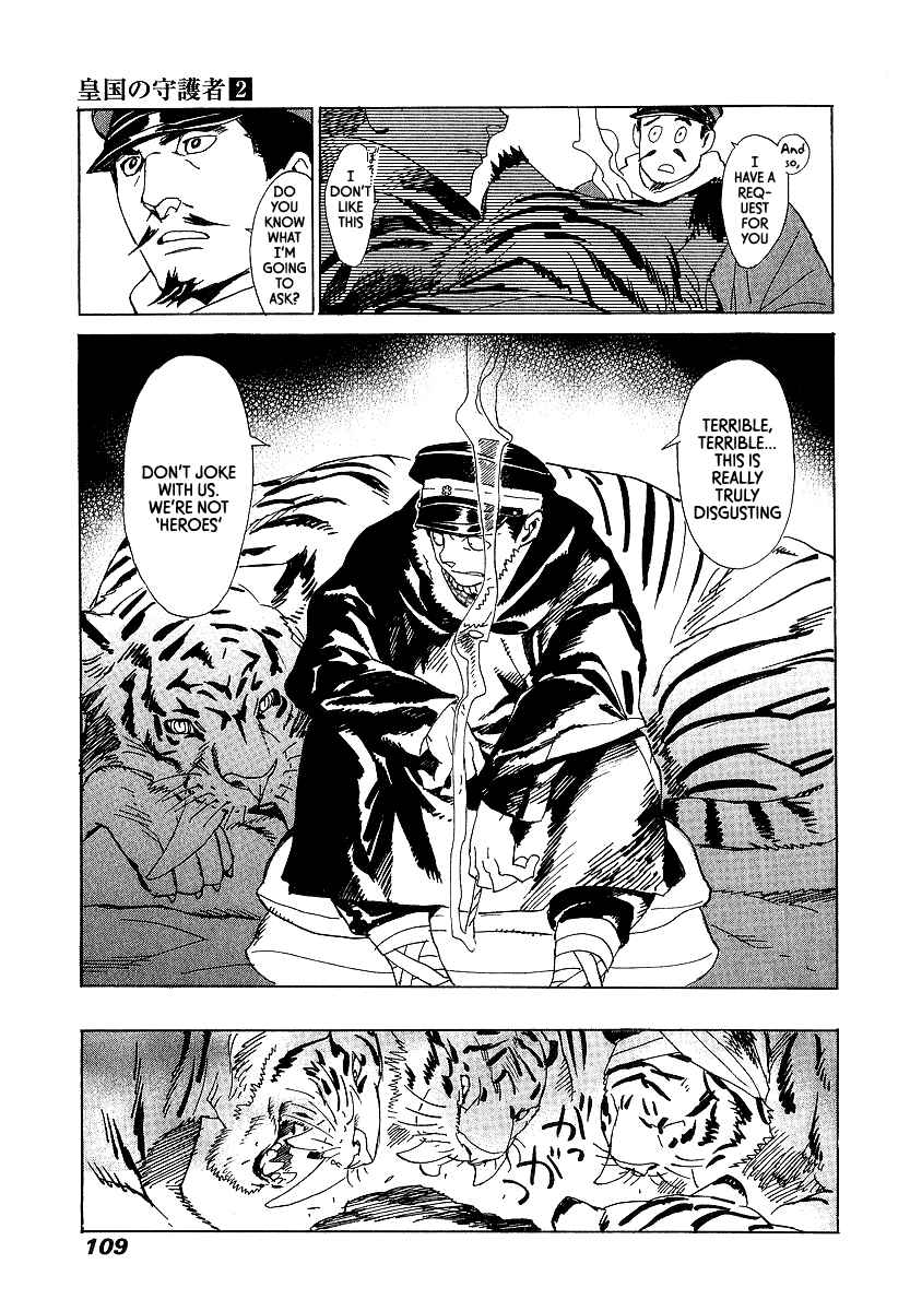 Page 14 Chapter 10 Koukoku no Shugosha
