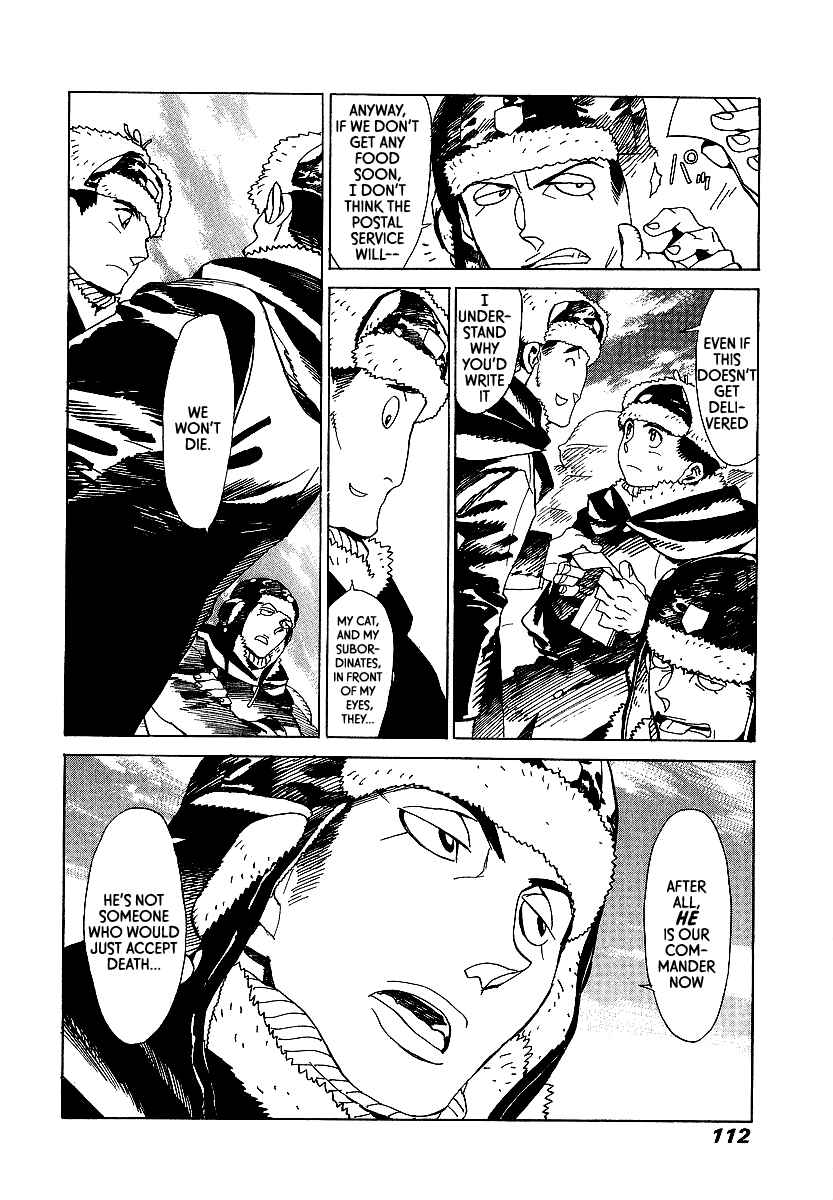 Page 17 Chapter 10 Koukoku no Shugosha