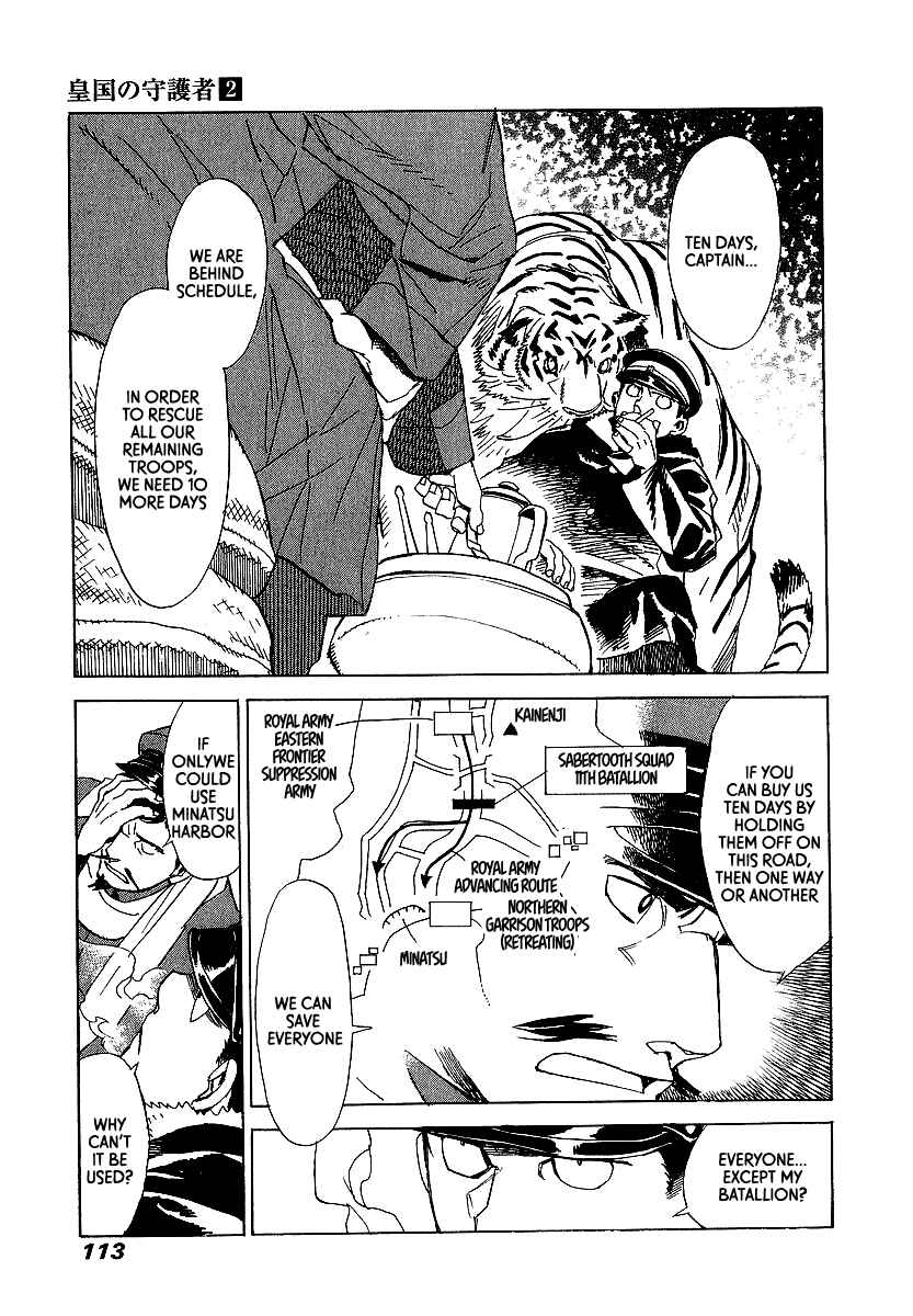 Page 18 Chapter 10 Koukoku no Shugosha