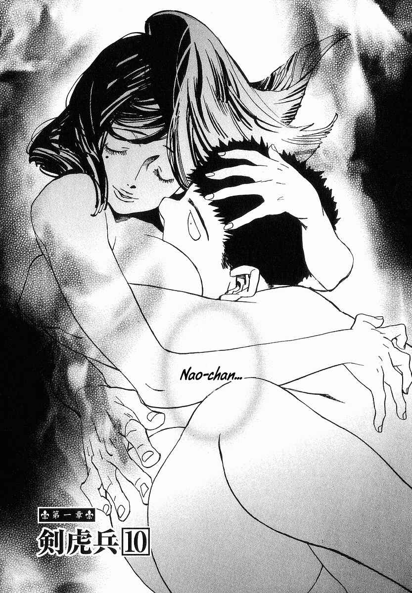 Page 2 Chapter 10 Koukoku no Shugosha