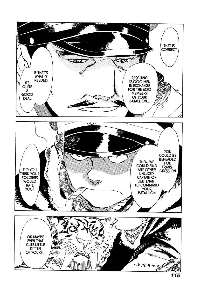 Page 21 Chapter 10 Koukoku no Shugosha