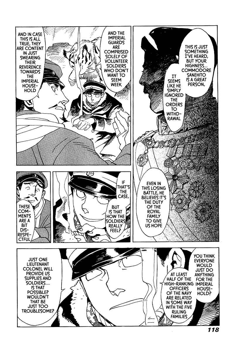 Page 23 Chapter 10 Koukoku no Shugosha