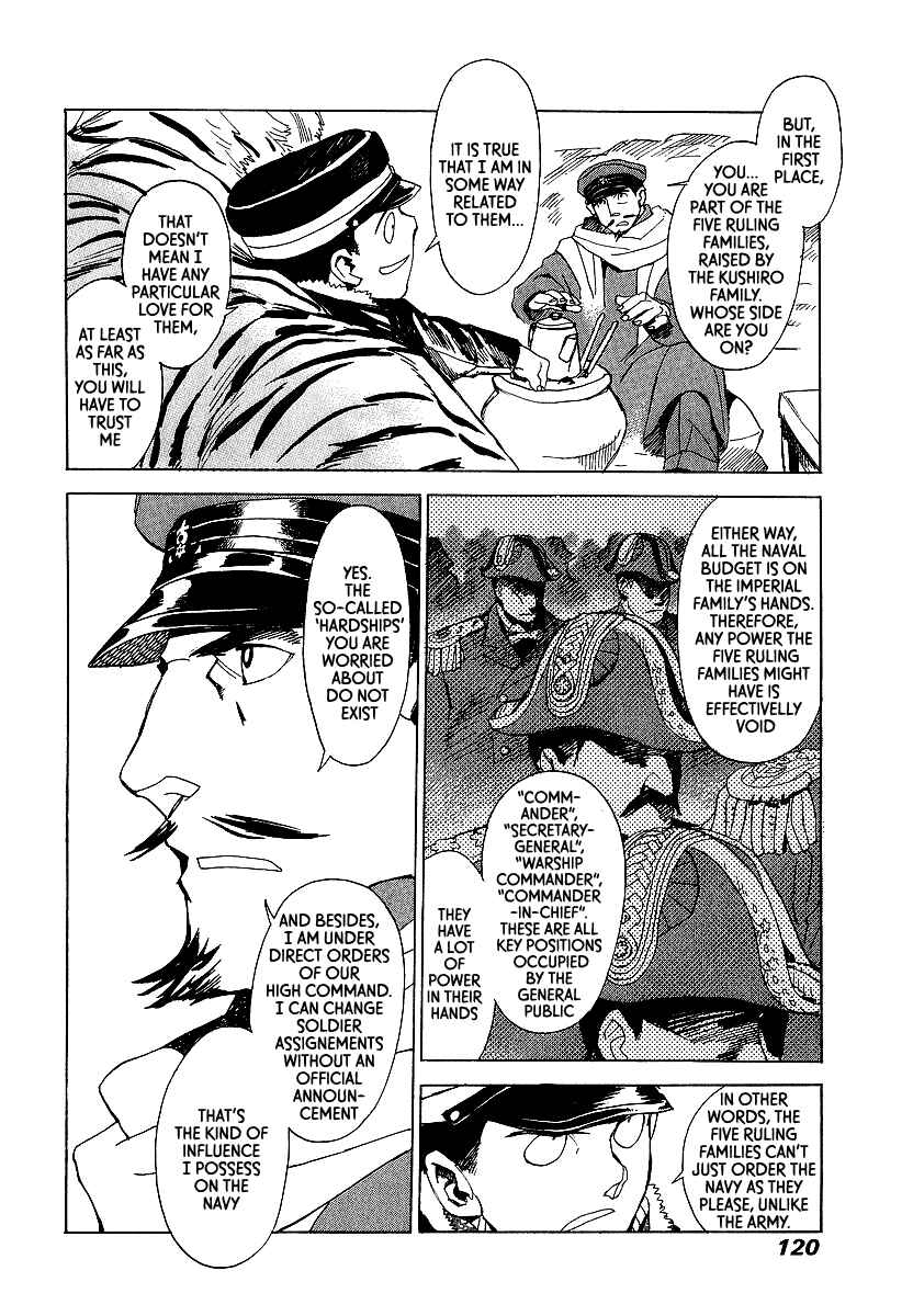 Page 25 Chapter 10 Koukoku no Shugosha