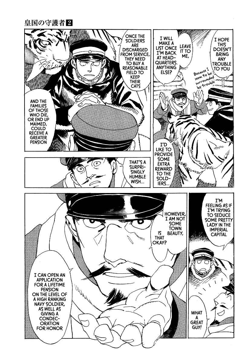 Page 28 Chapter 10 Koukoku no Shugosha