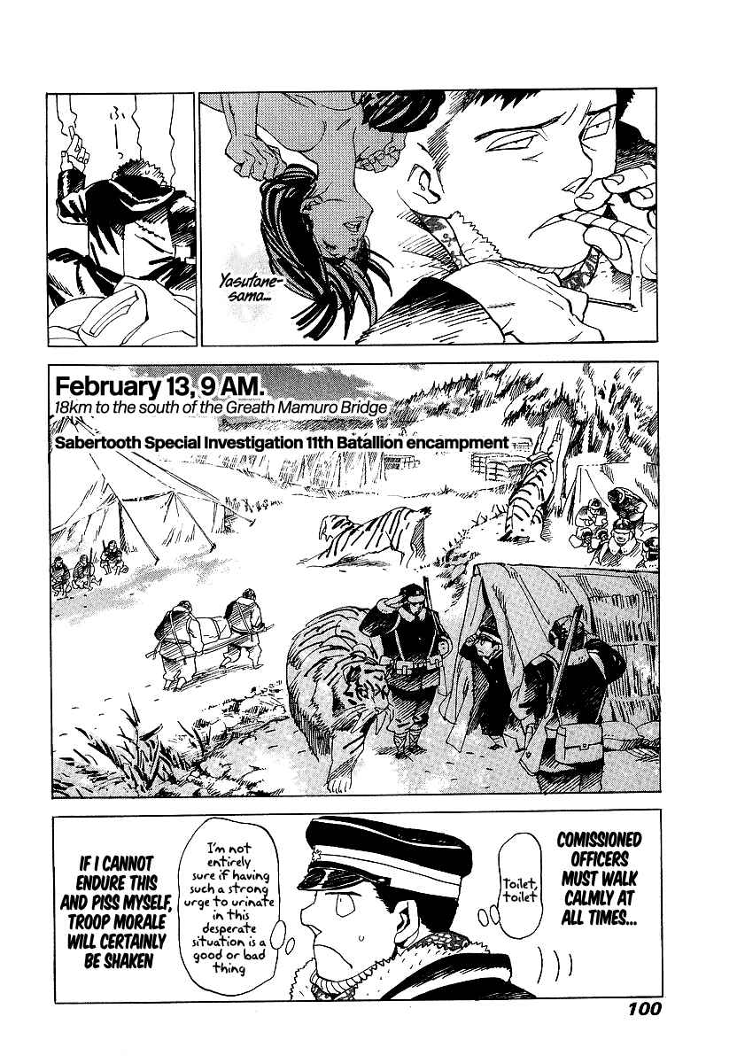 Page 5 Chapter 10 Koukoku no Shugosha