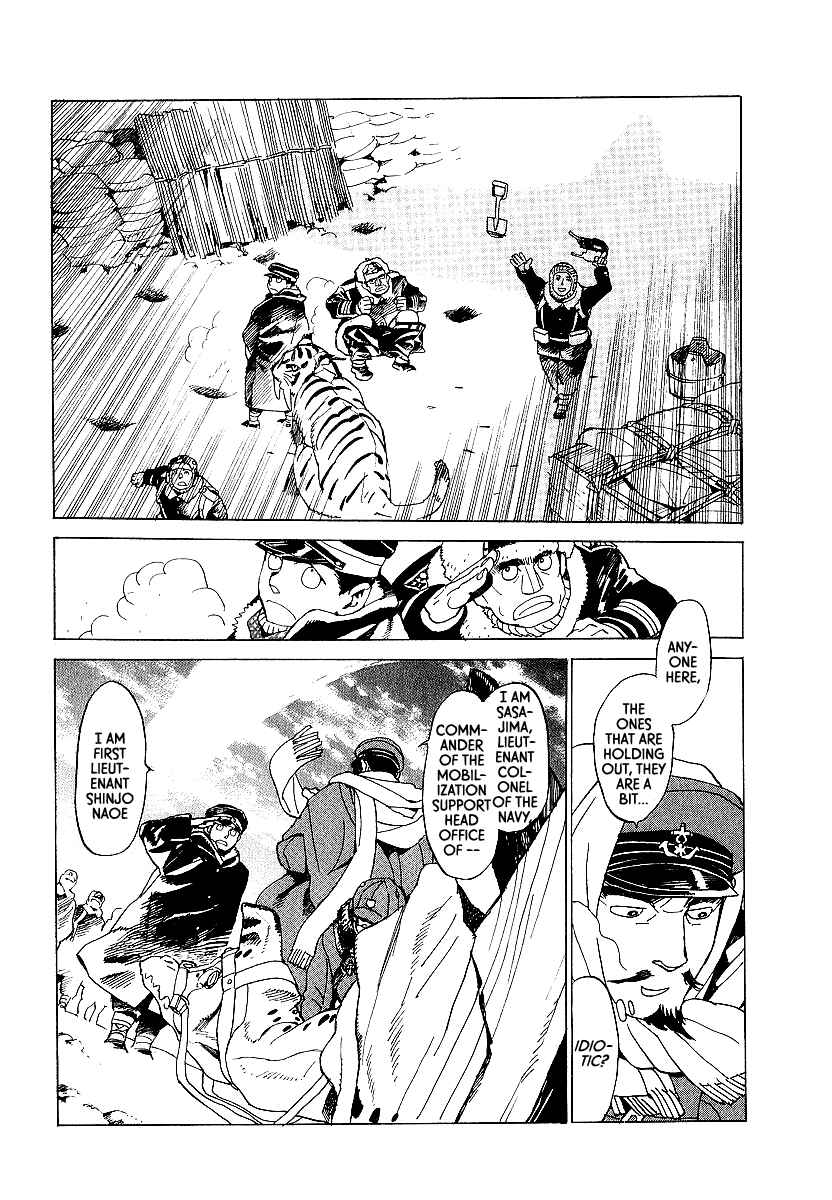 Page 7 Chapter 10 Koukoku no Shugosha