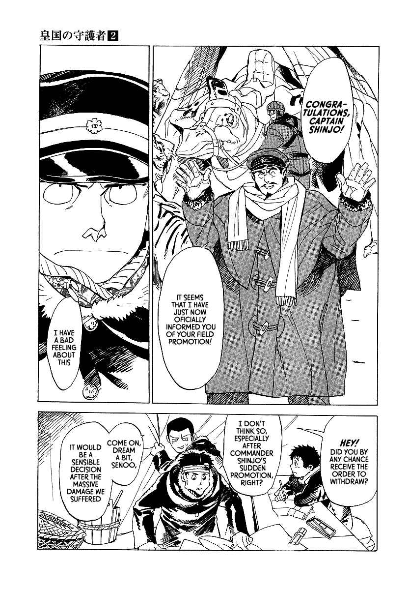 Page 8 Chapter 10 Koukoku no Shugosha