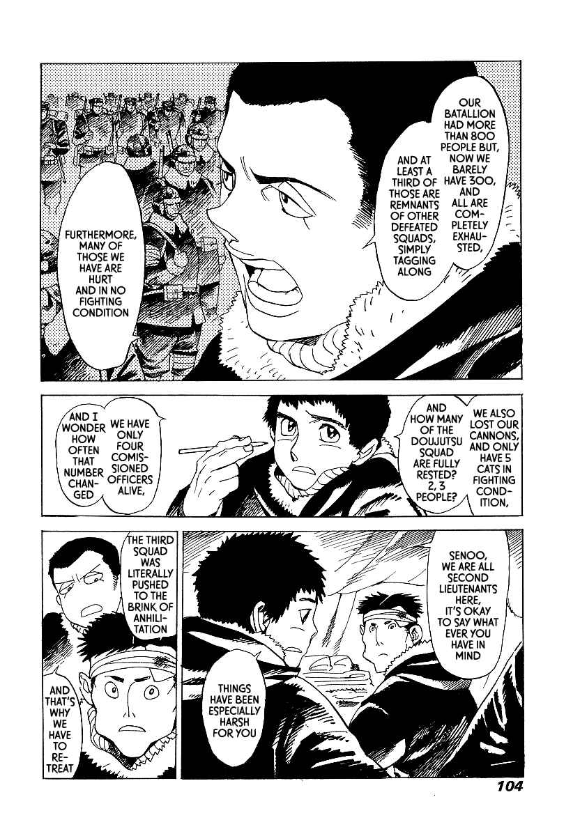 Page 9 Chapter 10 Koukoku no Shugosha