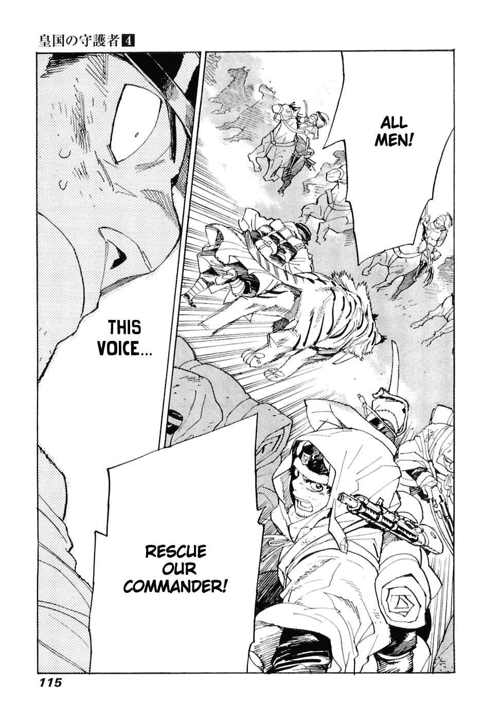 Page 20 Chapter 24 Koukoku no Shugosha