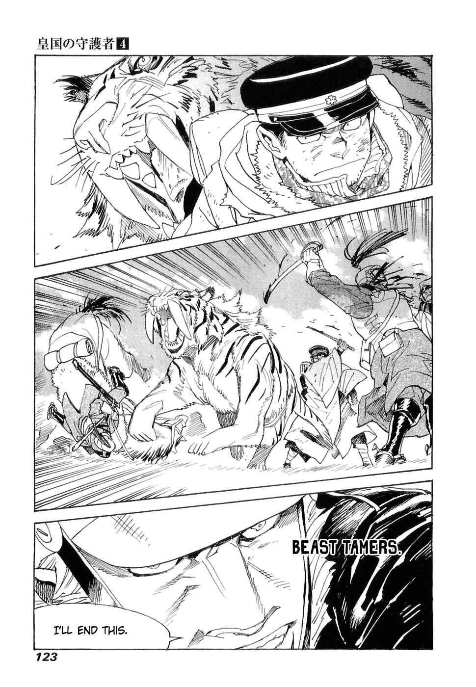 Page 28 Chapter 24 Koukoku no Shugosha