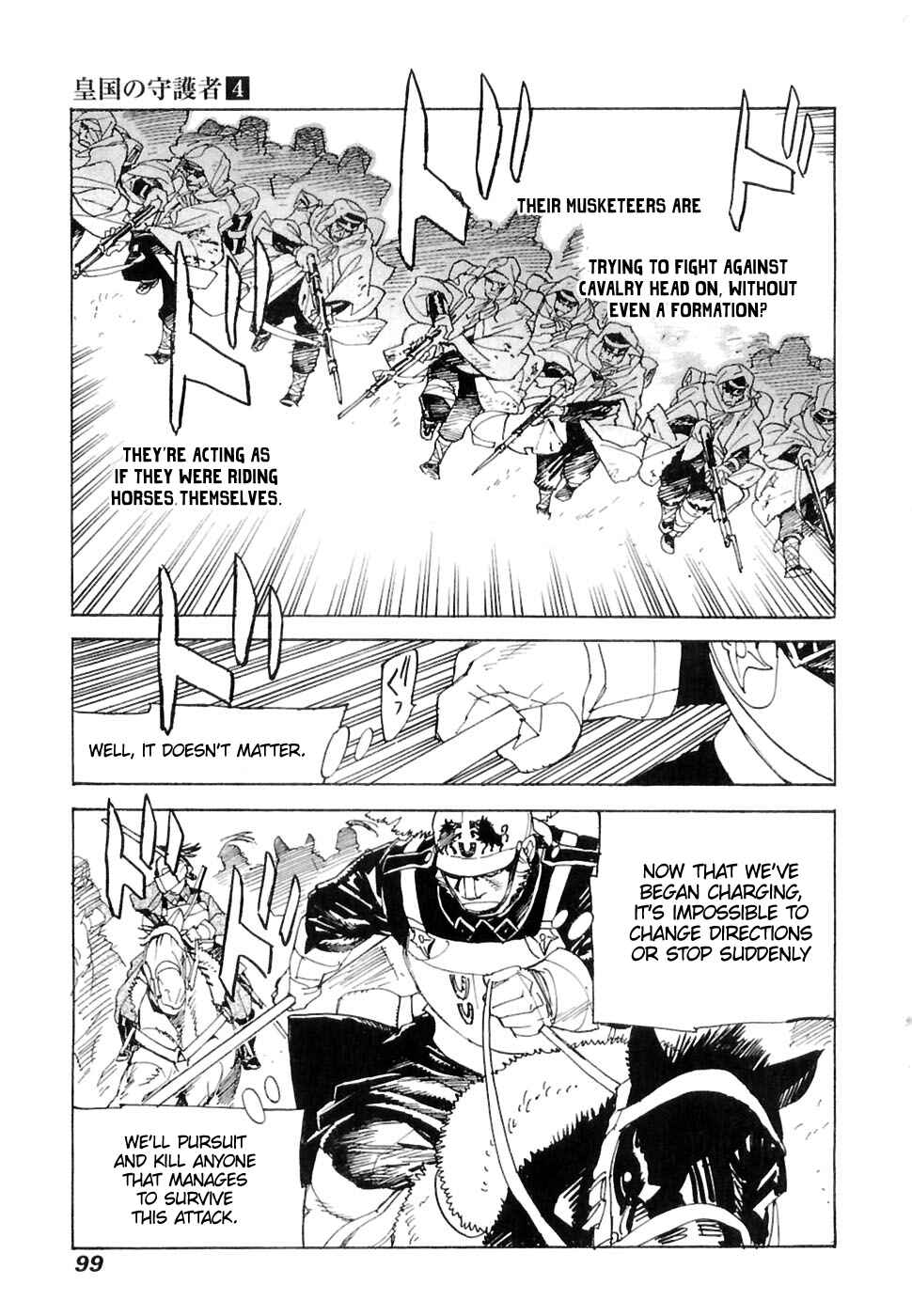 Page 4 Chapter 24 Koukoku no Shugosha