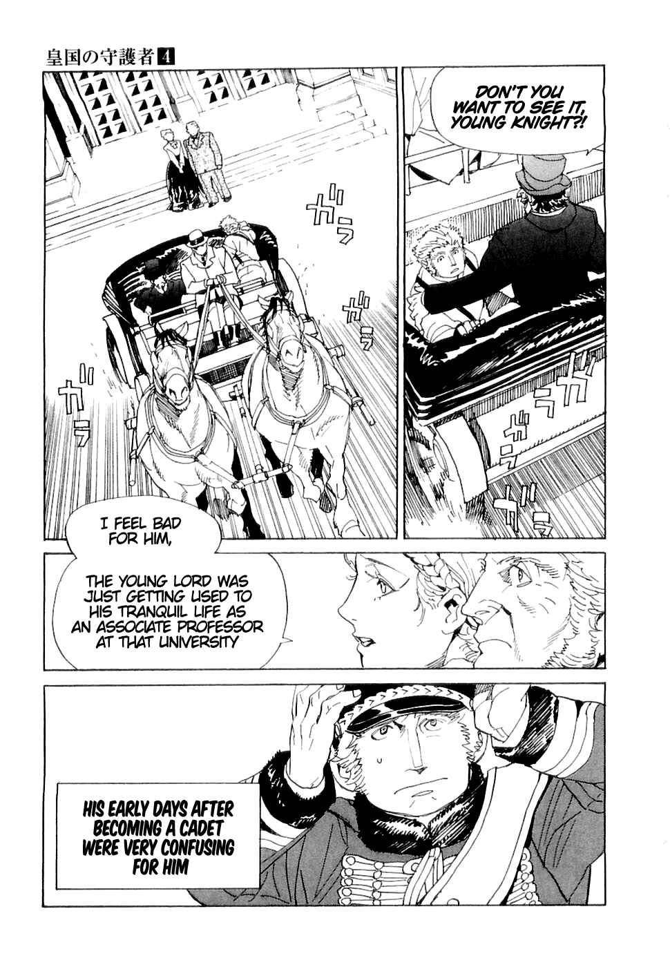 Page 10 Chapter 21 Koukoku no Shugosha