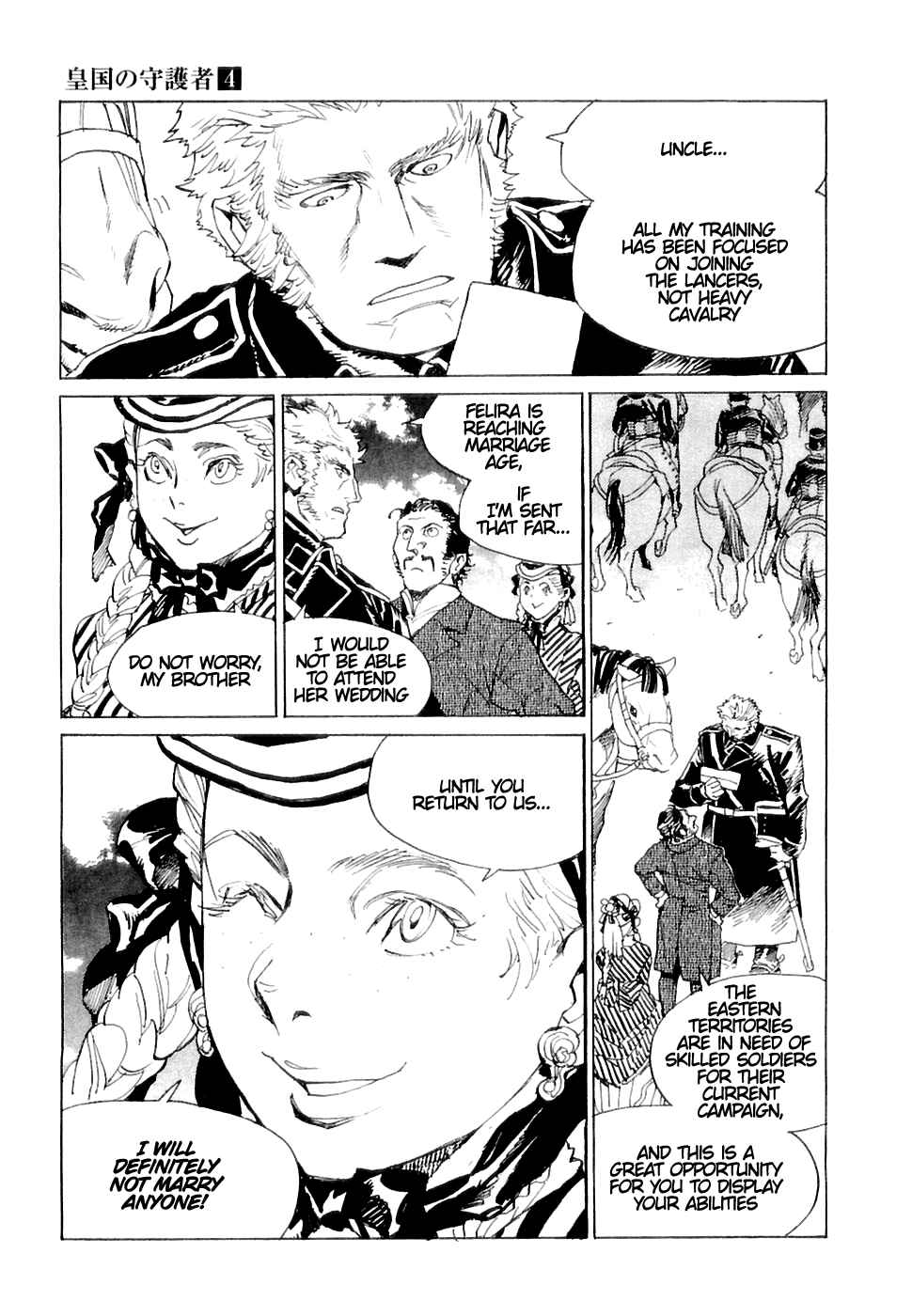 Page 14 Chapter 21 Koukoku no Shugosha