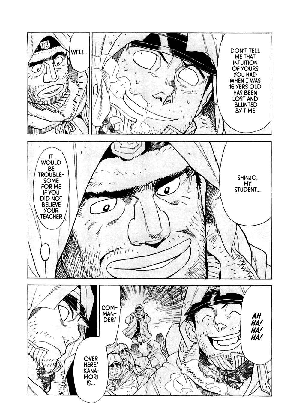 Page 23 Chapter 21 Koukoku no Shugosha