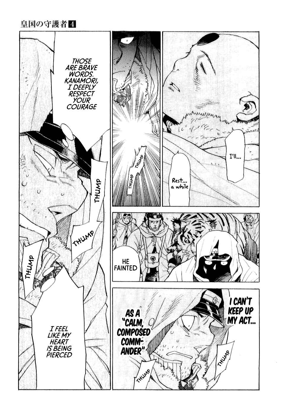 Page 26 Chapter 21 Koukoku no Shugosha