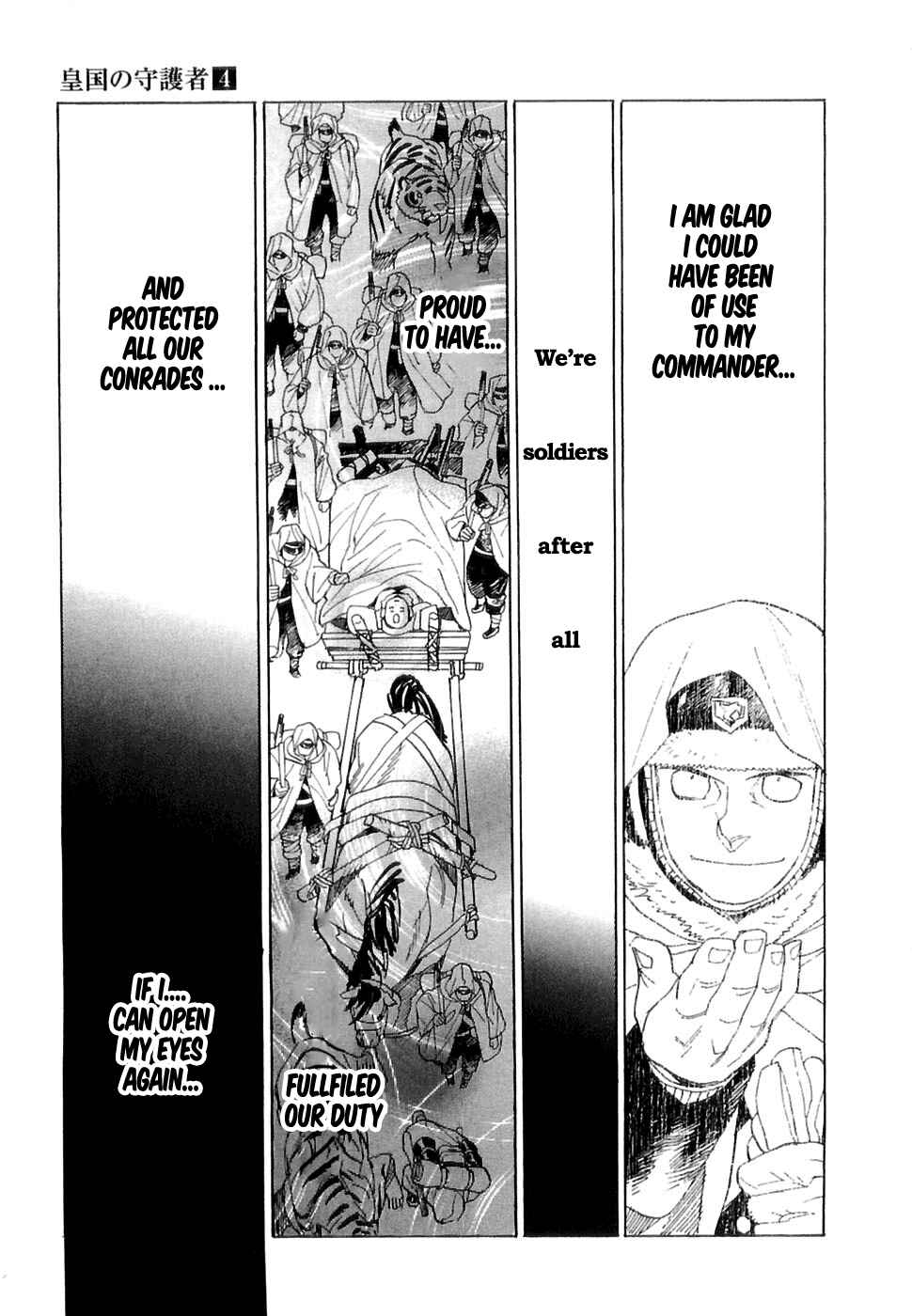 Page 28 Chapter 21 Koukoku no Shugosha