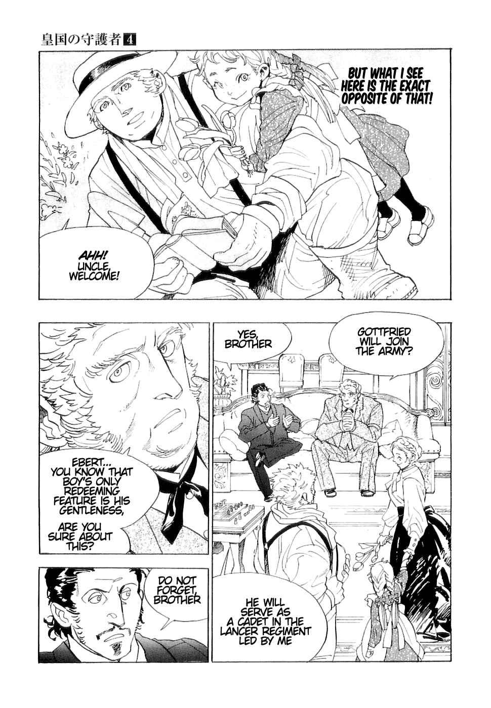 Page 8 Chapter 21 Koukoku no Shugosha