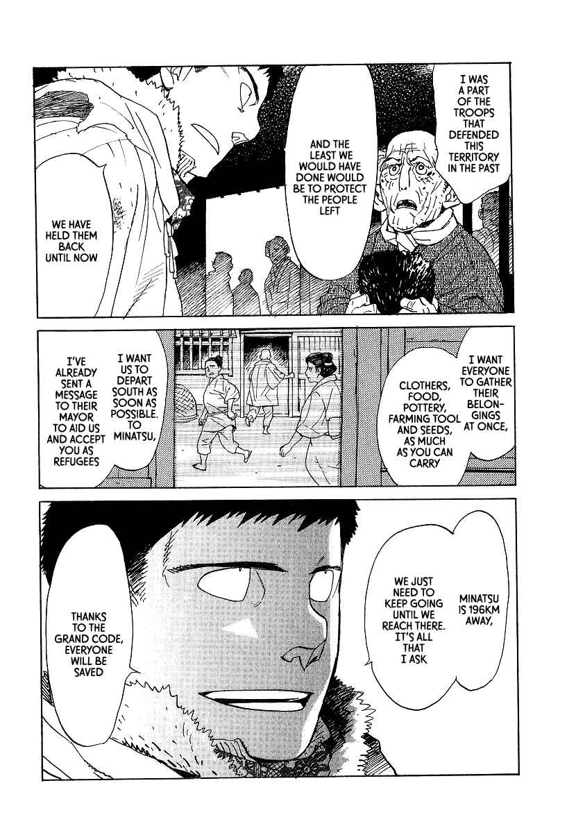 Page 10 Chapter 13 Koukoku no Shugosha