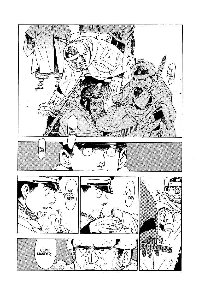 Page 22 Chapter 13 Koukoku no Shugosha