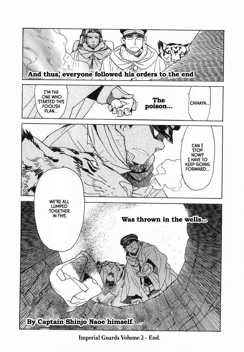 Page 26 Chapter 13 Koukoku no Shugosha