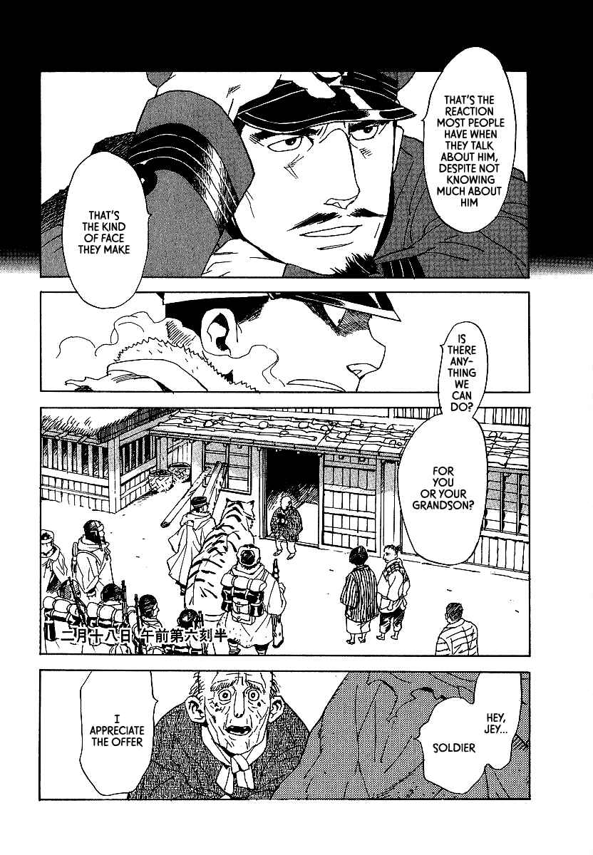 Page 6 Chapter 13 Koukoku no Shugosha