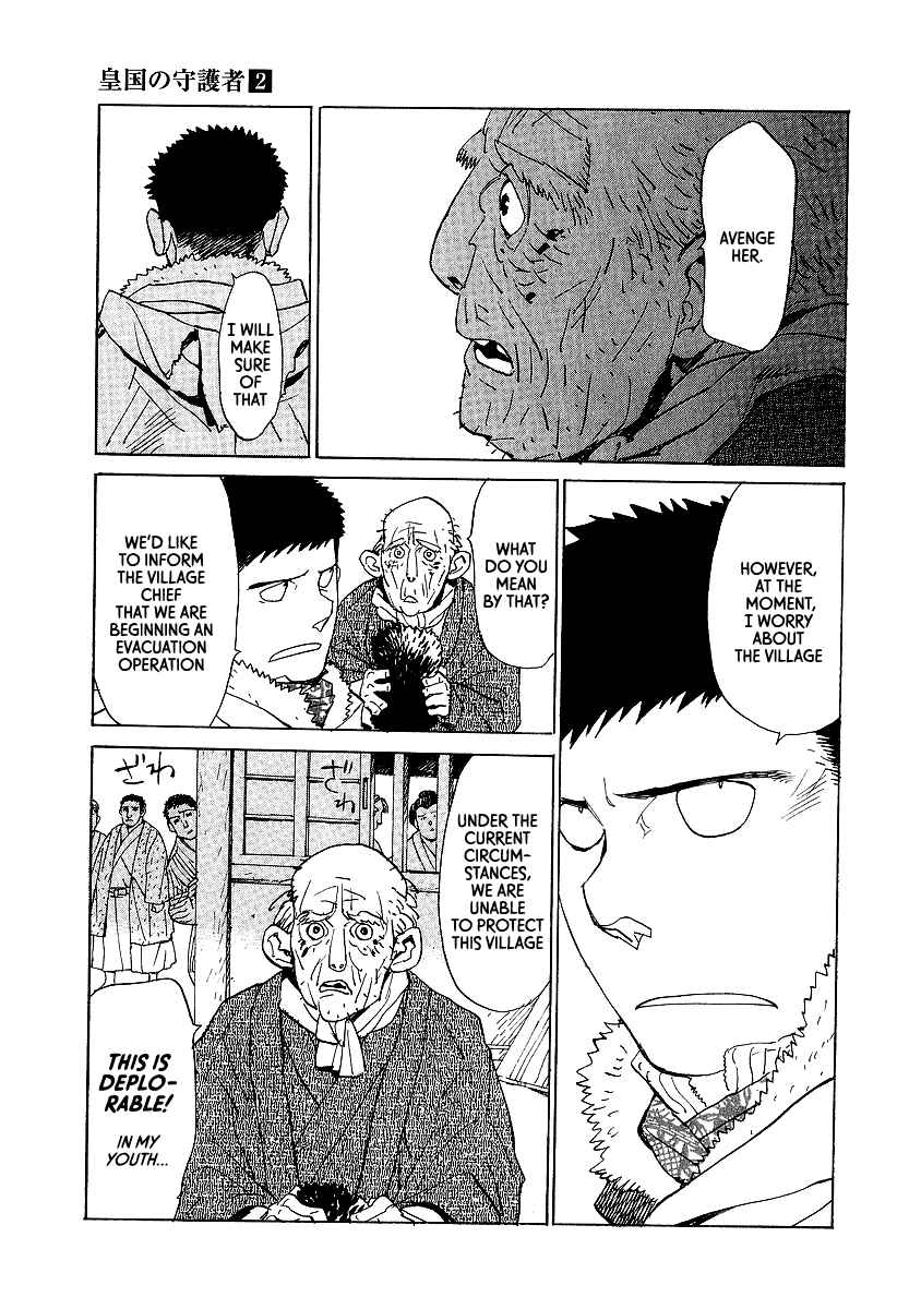 Page 9 Chapter 13 Koukoku no Shugosha