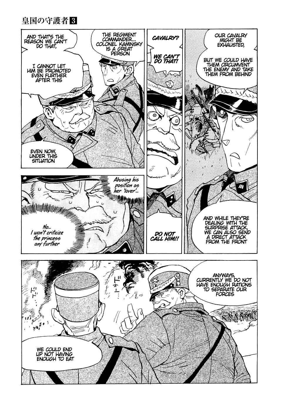 Page 19 Chapter 15 Koukoku no Shugosha