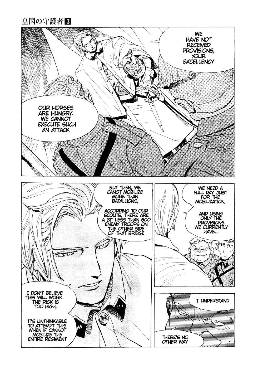 Page 22 Chapter 15 Koukoku no Shugosha