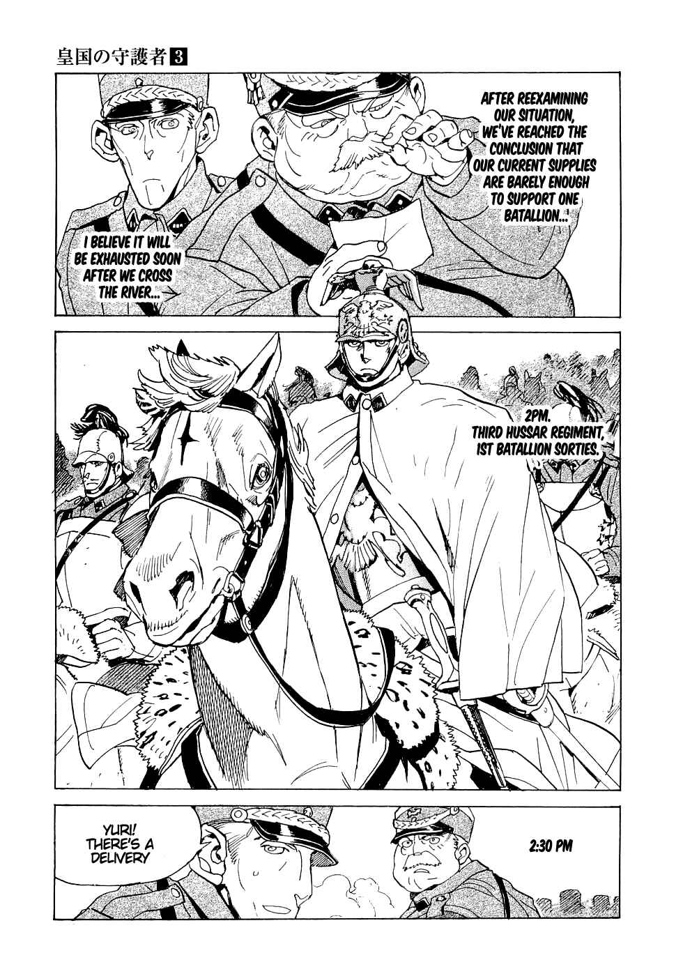 Page 24 Chapter 15 Koukoku no Shugosha