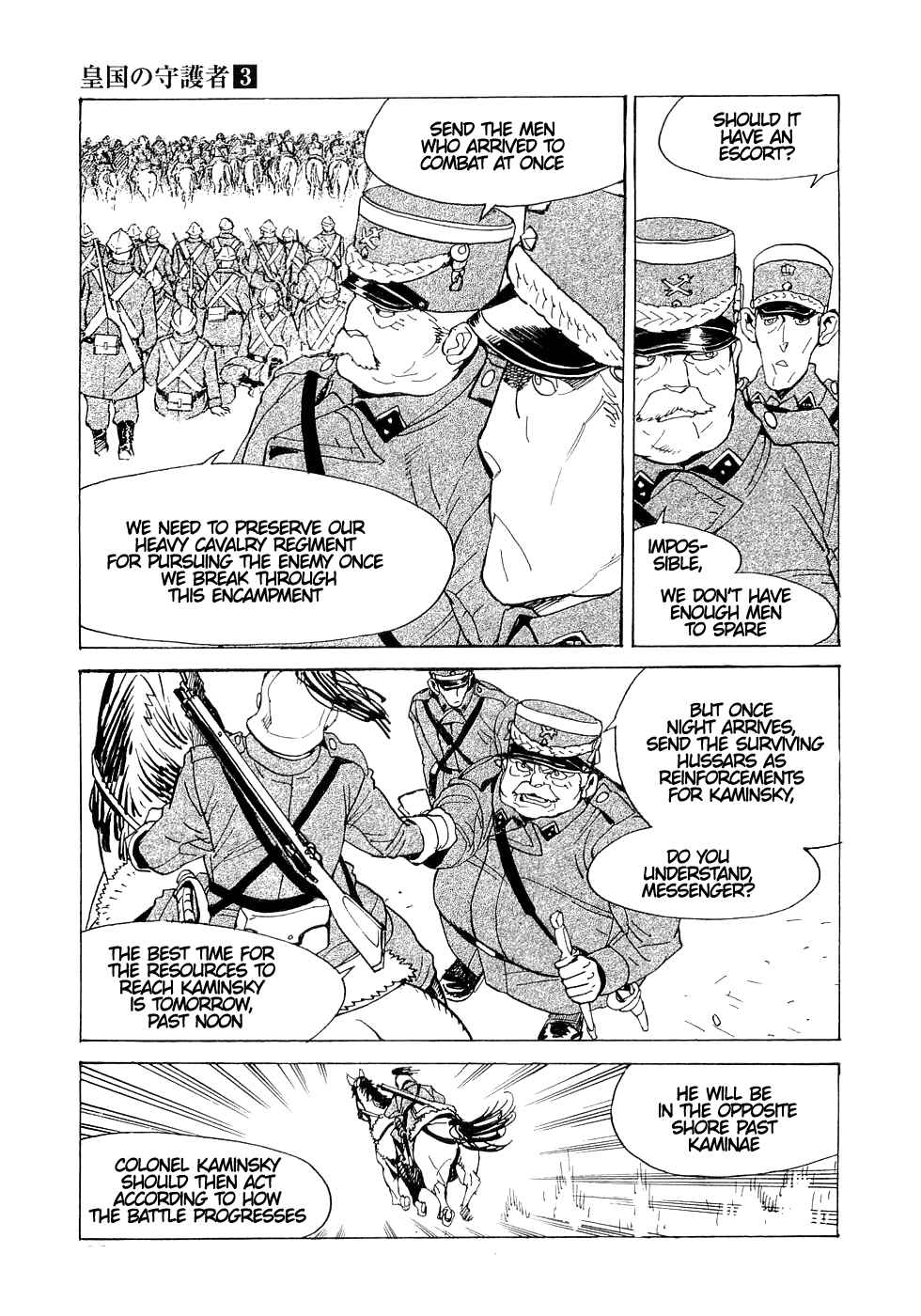 Page 26 Chapter 15 Koukoku no Shugosha