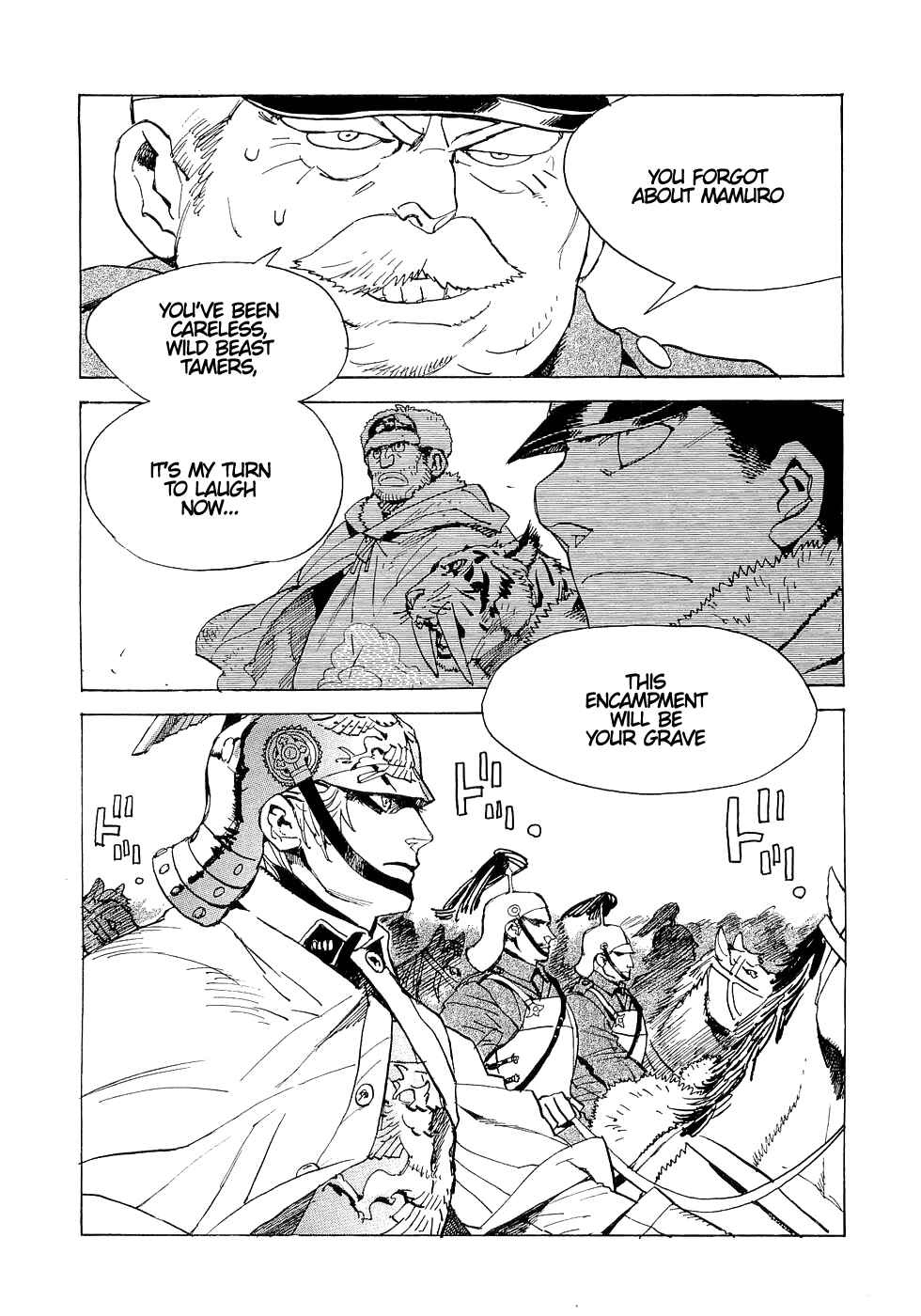 Page 27 Chapter 15 Koukoku no Shugosha