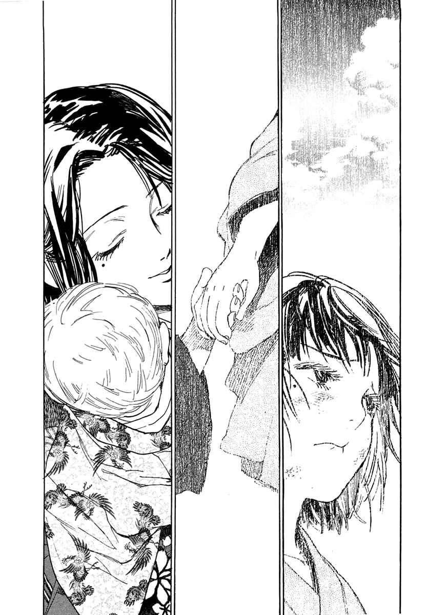 Page 15 Chapter 29 Koukoku no Shugosha