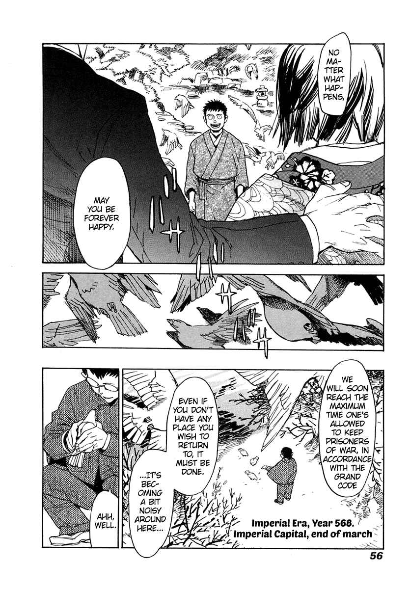 Page 17 Chapter 29 Koukoku no Shugosha