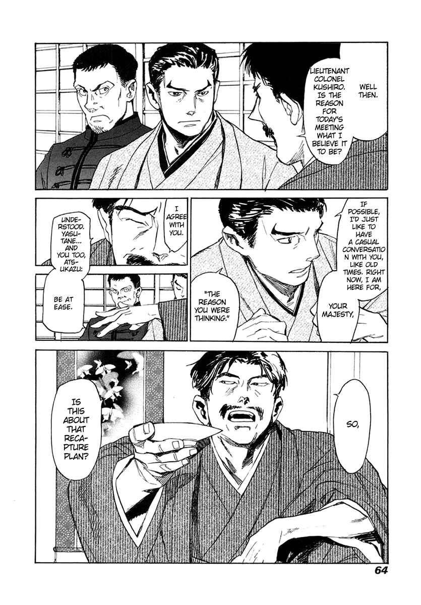 Page 25 Chapter 29 Koukoku no Shugosha