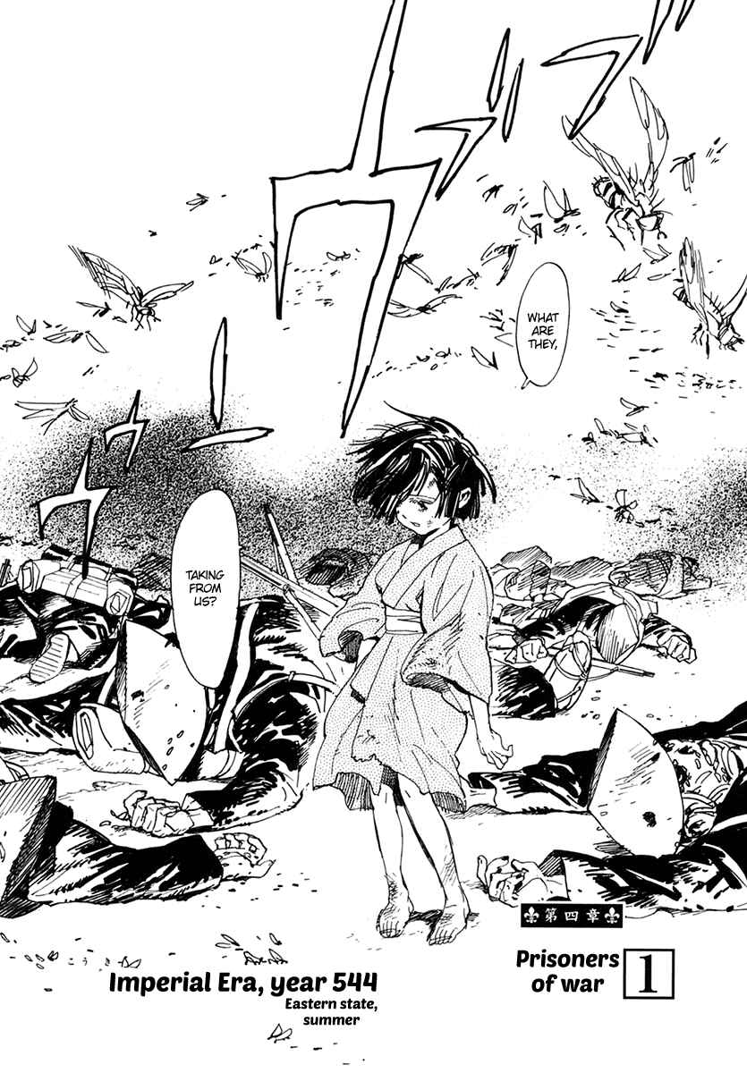 Page 5 Chapter 29 Koukoku no Shugosha