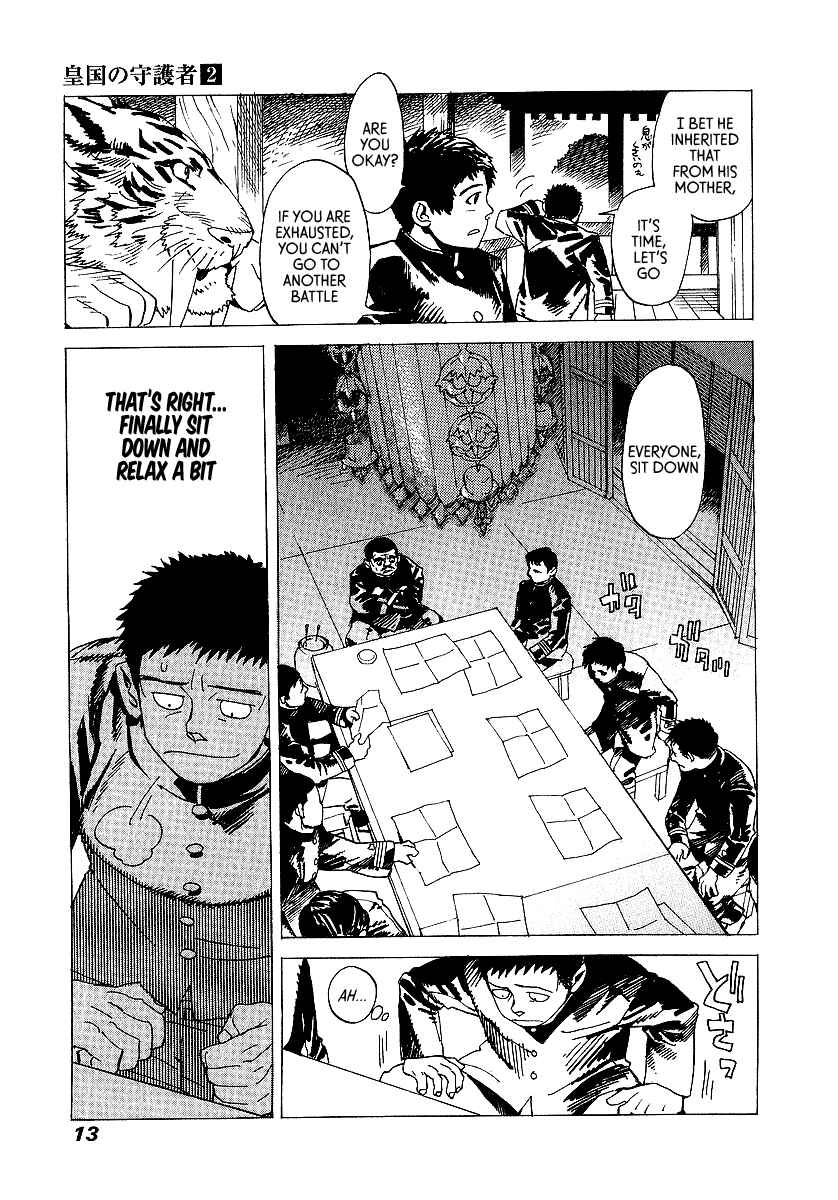 Page 12 Chapter 7 Koukoku no Shugosha