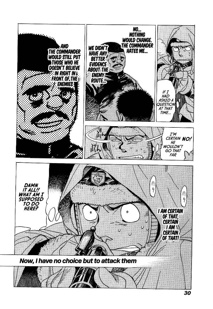 Page 26 Chapter 7 Koukoku no Shugosha