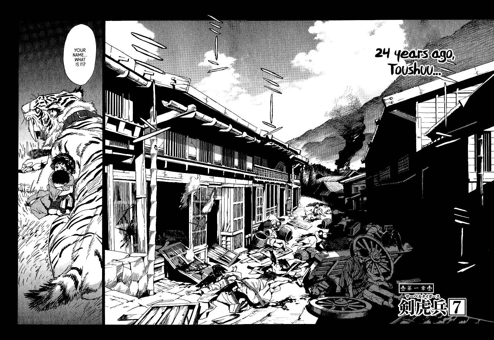 Page 8 Chapter 7 Koukoku no Shugosha