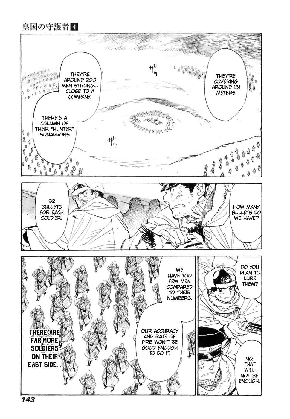 Page 18 Chapter 25 Koukoku no Shugosha