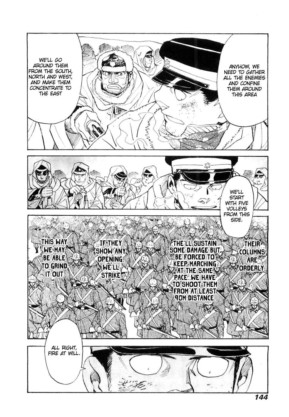Page 19 Chapter 25 Koukoku no Shugosha