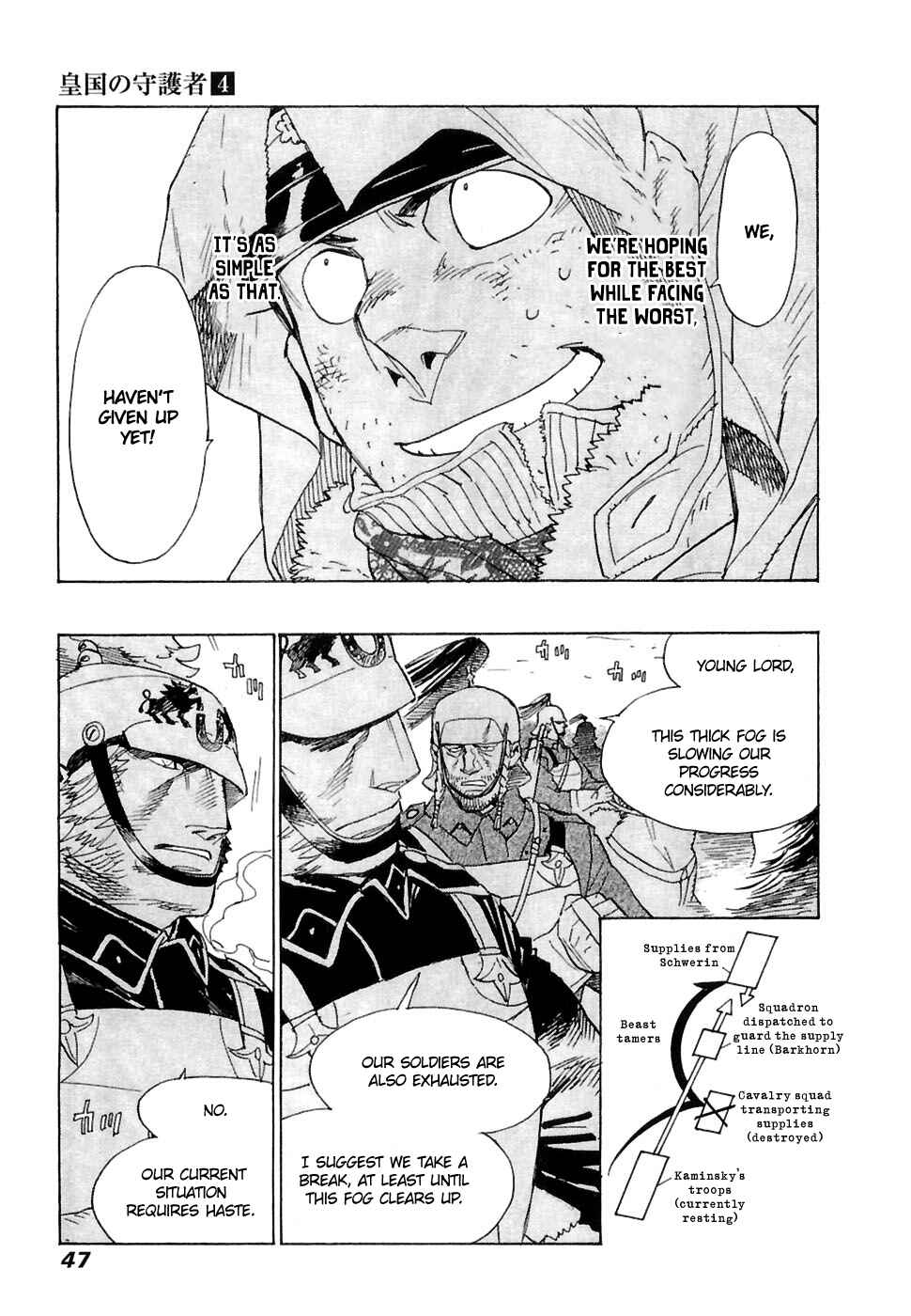 Page 12 Chapter 22 Koukoku no Shugosha