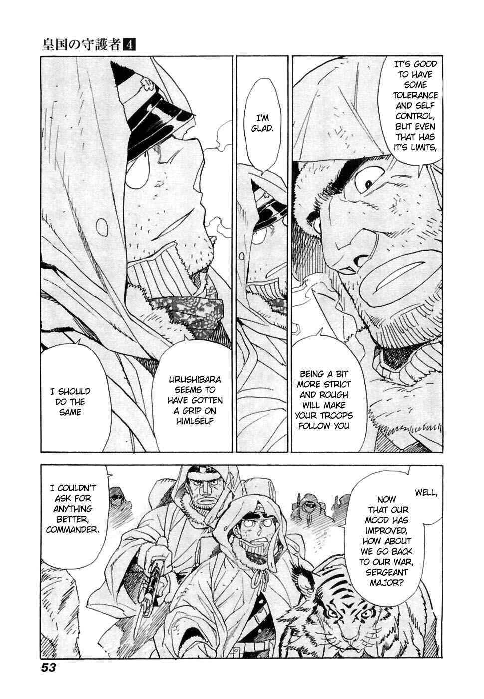 Page 18 Chapter 22 Koukoku no Shugosha