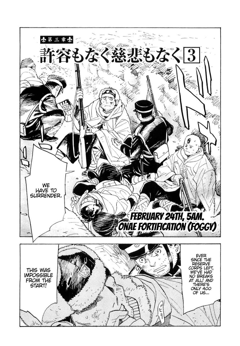 Page 2 Chapter 22 Koukoku no Shugosha