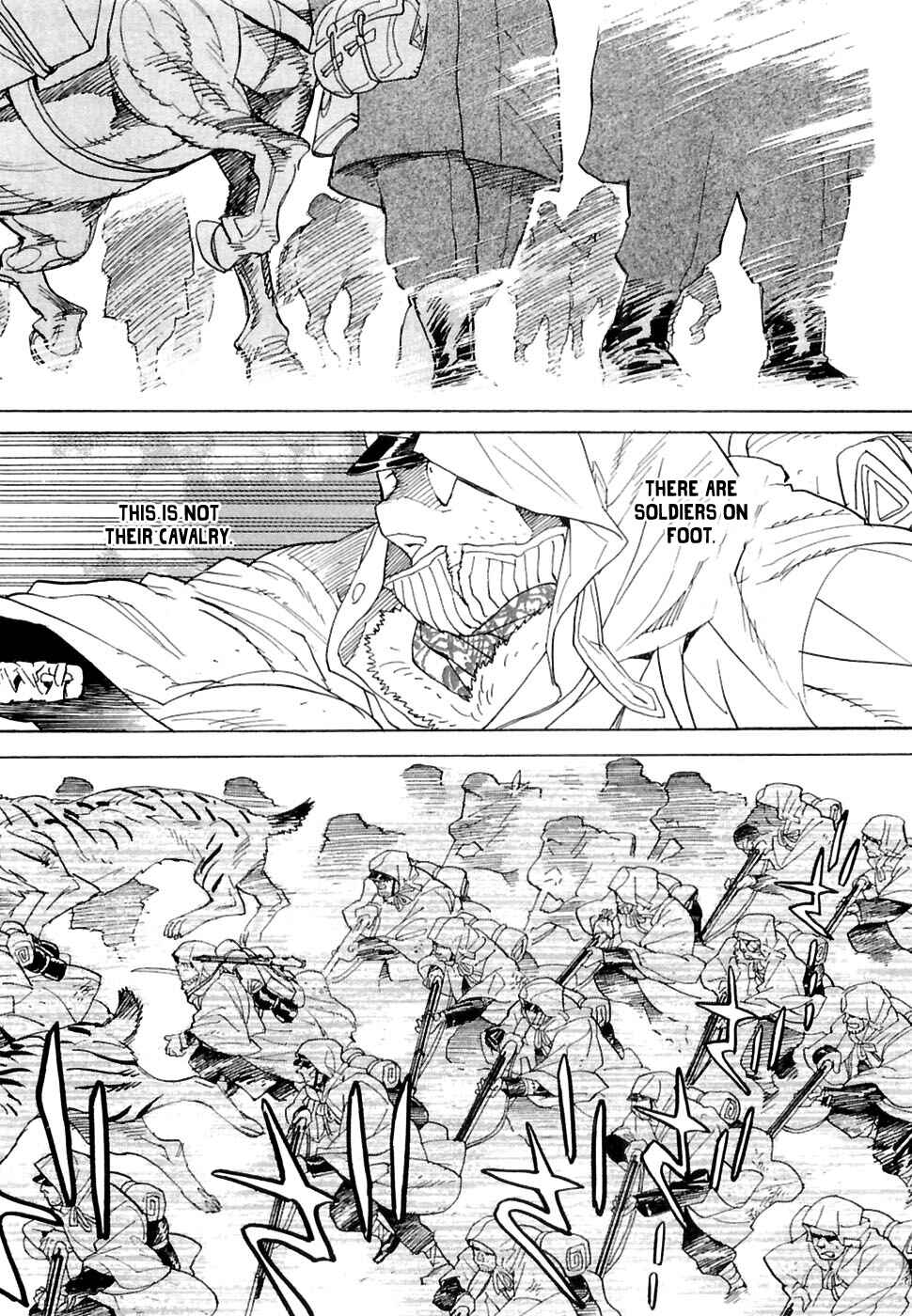 Page 21 Chapter 22 Koukoku no Shugosha