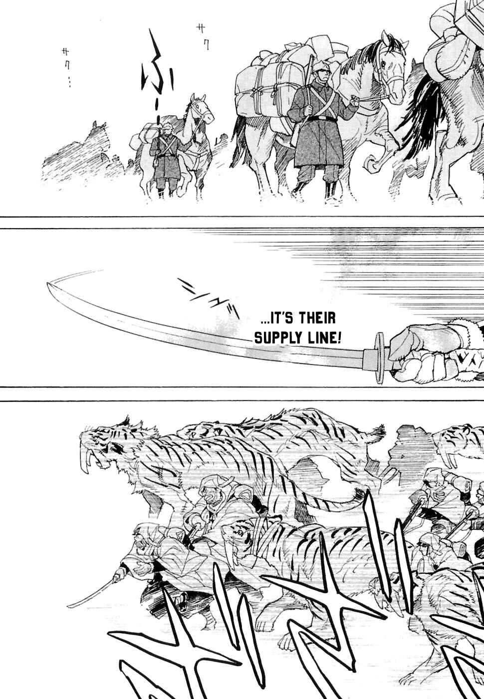 Page 22 Chapter 22 Koukoku no Shugosha