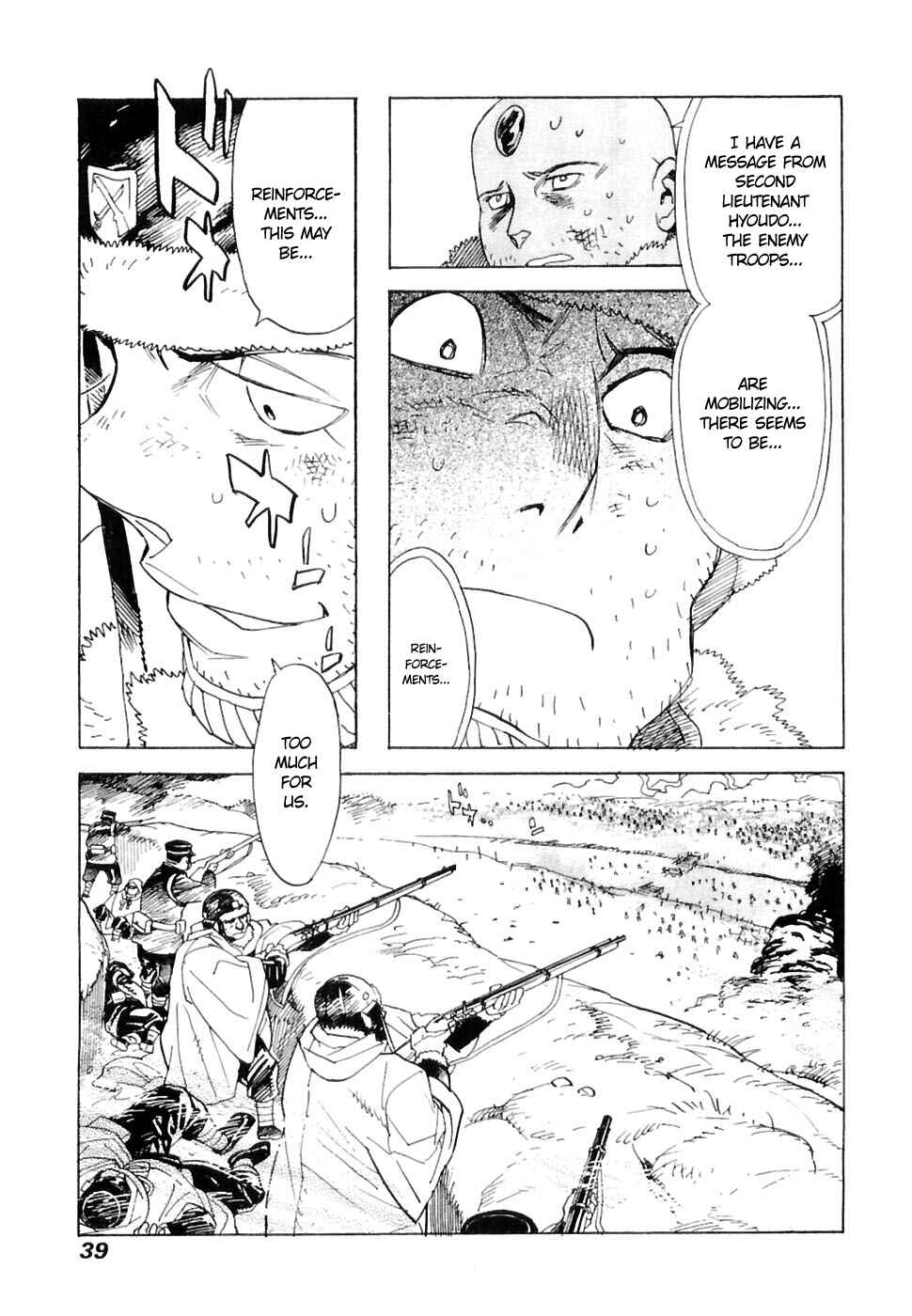 Page 4 Chapter 22 Koukoku no Shugosha