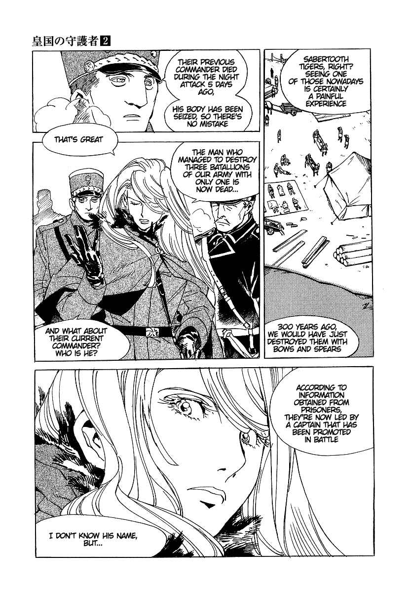 Page 19 Chapter 11 Koukoku no Shugosha