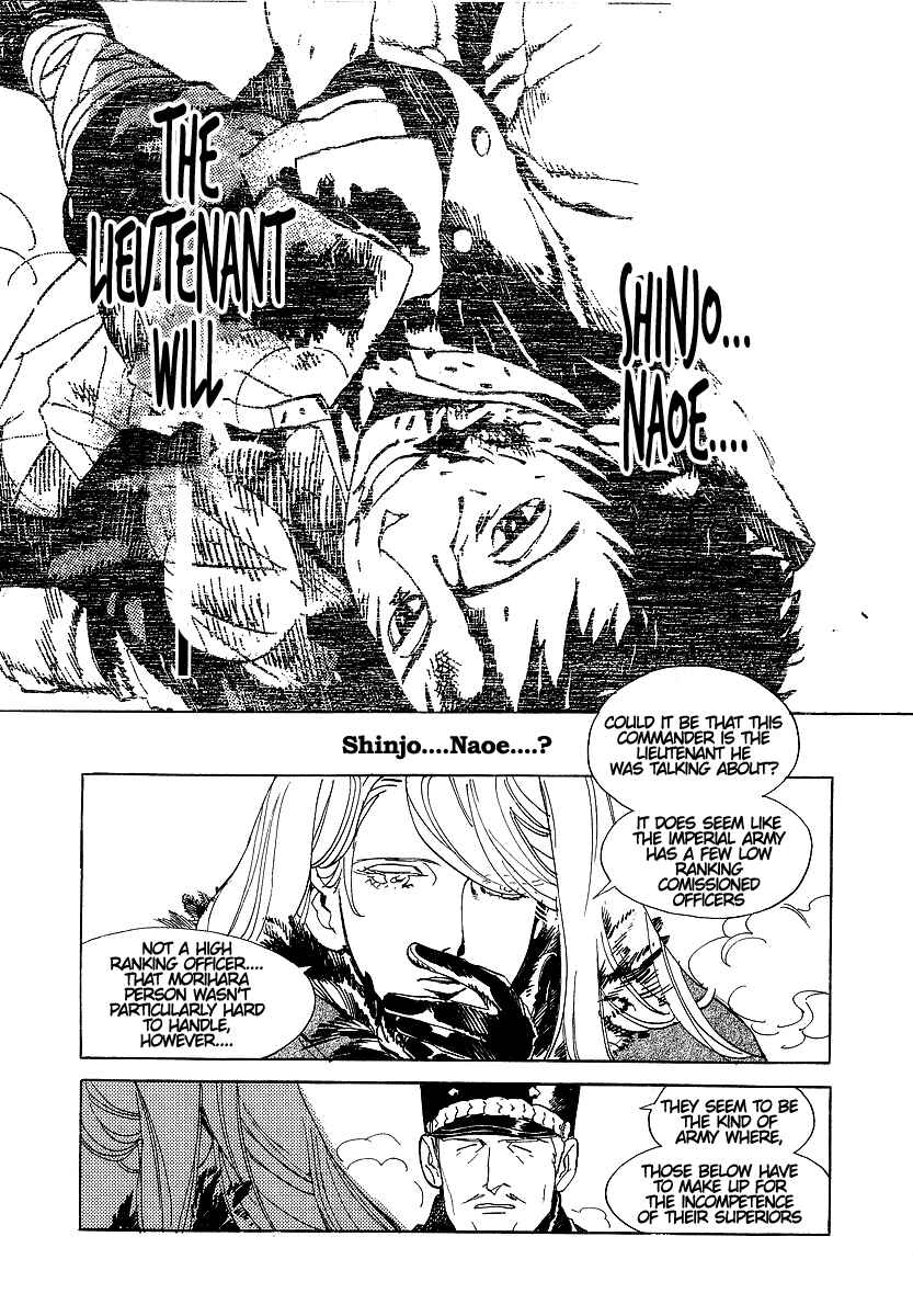Page 20 Chapter 11 Koukoku no Shugosha